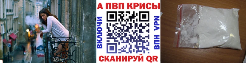 Alpha-PVP СК КРИС Бакал