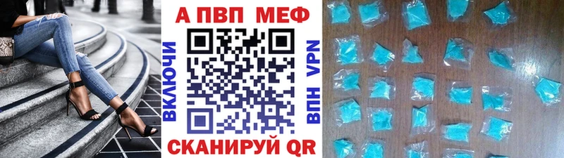 omg ССЫЛКА наркота Бакал A-PVP мука