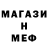 МДМА молли Greg Goss