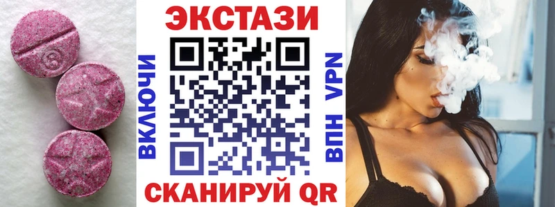 ЭКСТАЗИ TESLA  Бакал 