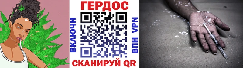 Героин хмурый  где купить наркоту  Бакал 