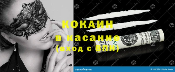 мескалин Алексеевка