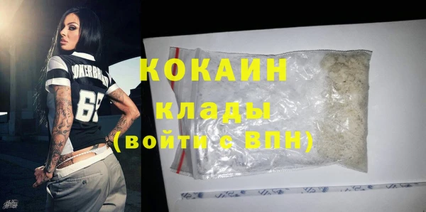 каннабис Покровск