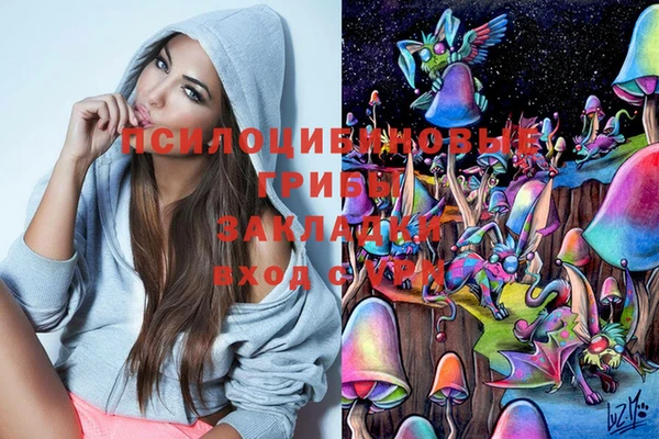 каннабис Покровск