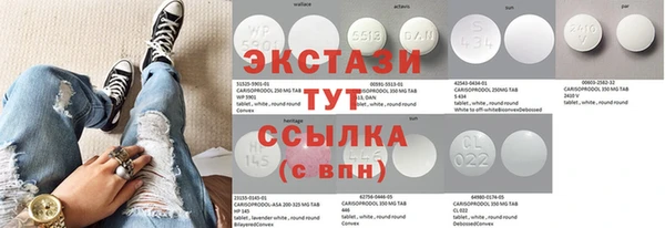 мескалин Алексеевка