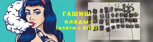 каннабис Покровск