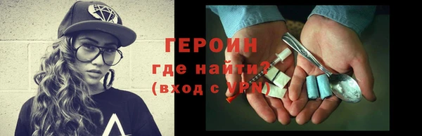стафф Покров