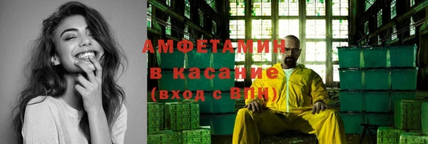 кокаин премиум Абдулино
