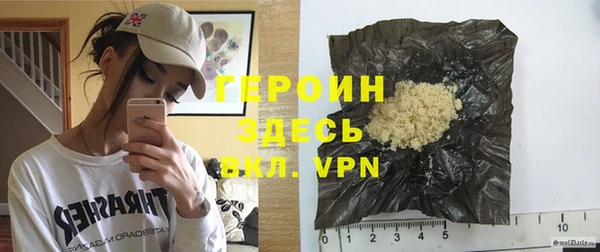 прущий лед Армянск