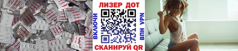 LSD-25 экстази ecstasy  Бакал 