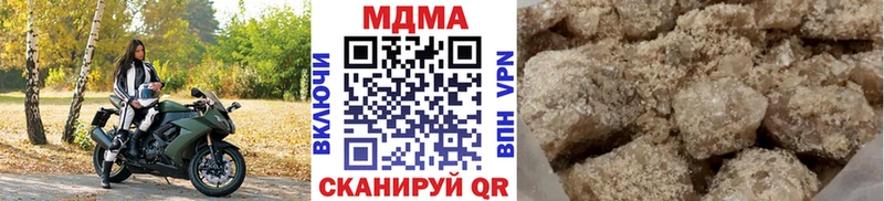 как найти закладки  Бакал  МДМА кристаллы 