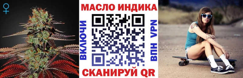 hydra сайт  Бакал  Дистиллят ТГК Wax  закладка 